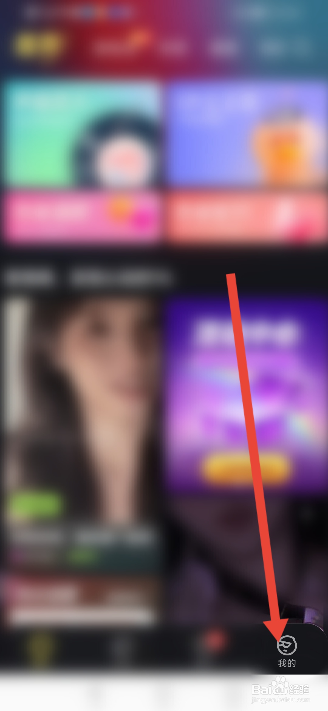 鱼耳怎么隐藏距离