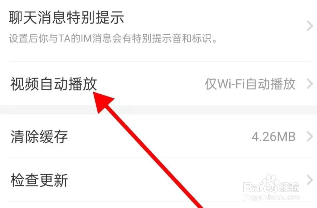 猎游视频自动播放是如何查看的