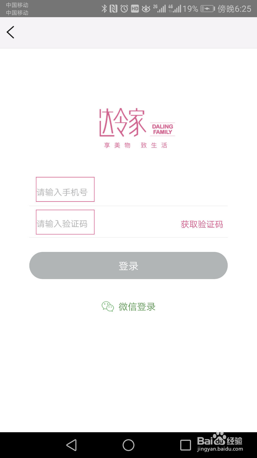 字有道理在哪儿下载