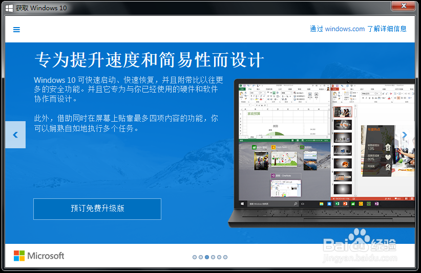 Win7/8.1右下角出现\