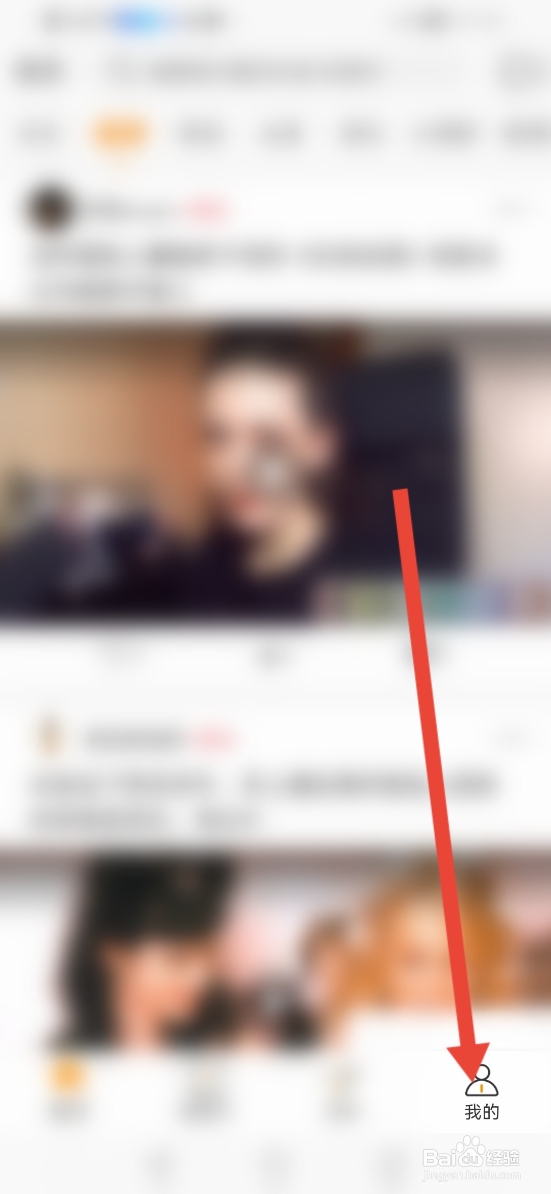 御风云视频怎么申请加V认证