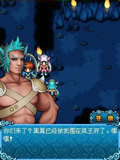 搜神录魅影灵狐闯关秘籍
