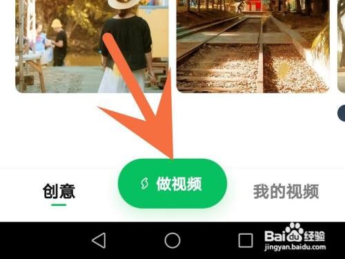 秒剪剪辑视频变速如何设置