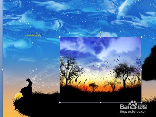 ppt制作图片循环淡入