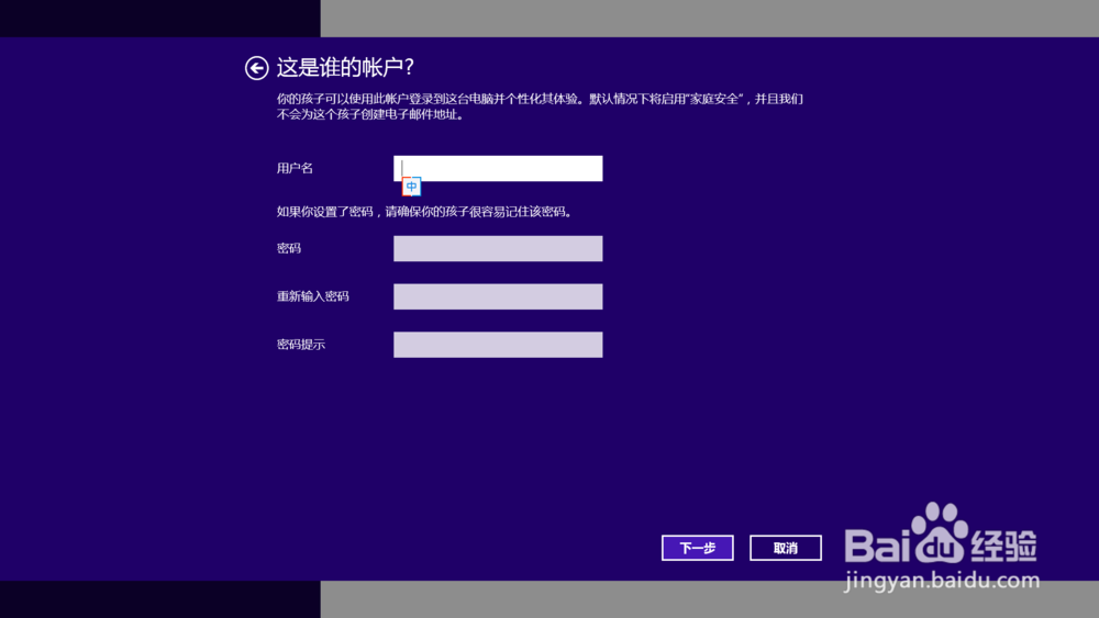 win8.1应用商店无法安装