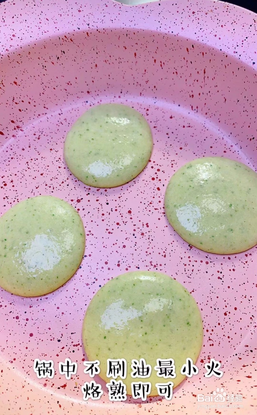 如何做黄瓜松饼好吃