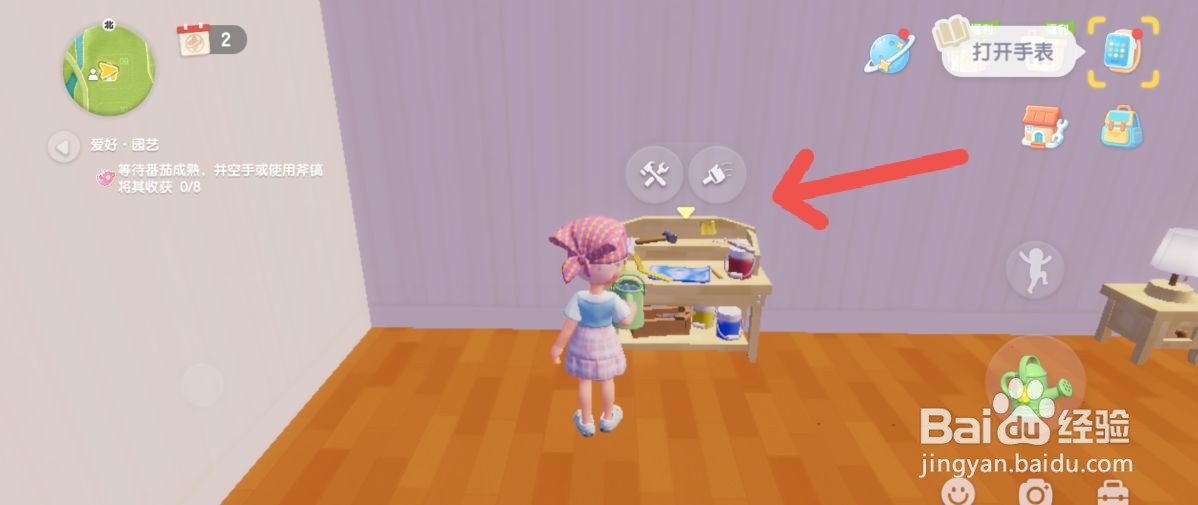 心动小镇怎么给拼木衣柜刷上颜色