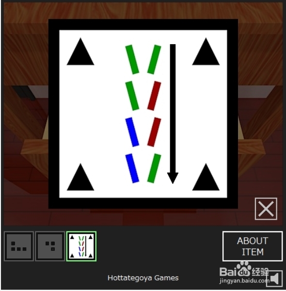 逃出相似房间6游戏攻略：[3]第3关