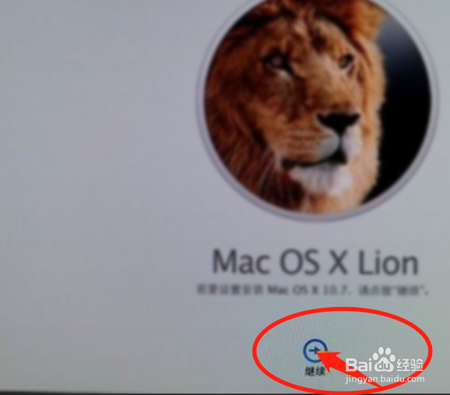 macOS苹果系统降级重装系统的方法