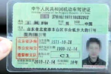 二手车鉴定评估师怎么考