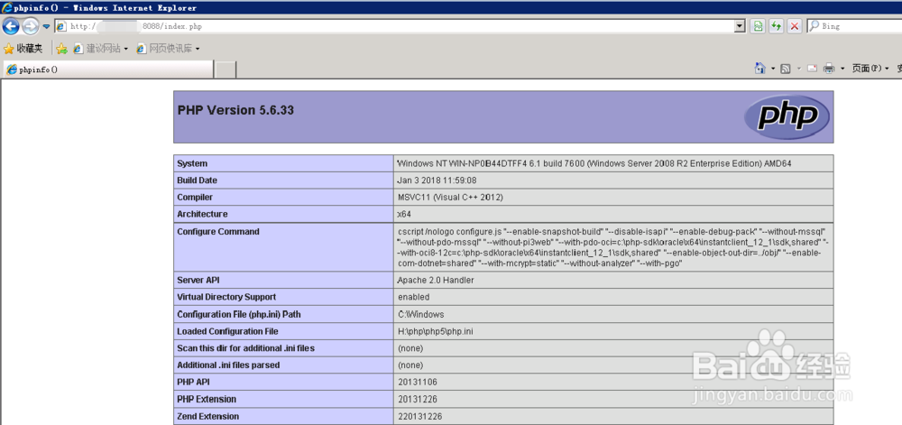 php5.5 + apache2.4 安装配置