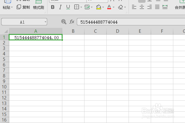 excel表格输入数字如何显示不出来