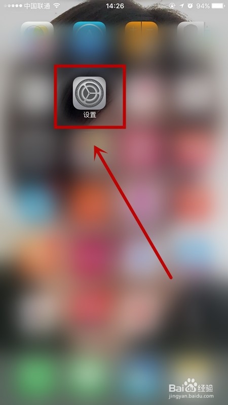 iPhone苹果手机怎么可以看到微信撤回的信息
