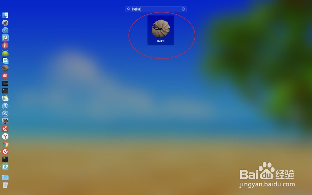 keka for Mac如何创建带有密码的压缩zip文件