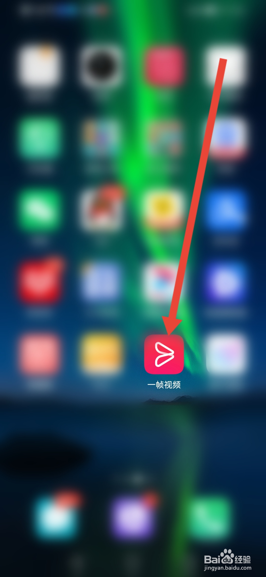 一帧视频如何提交意见反馈