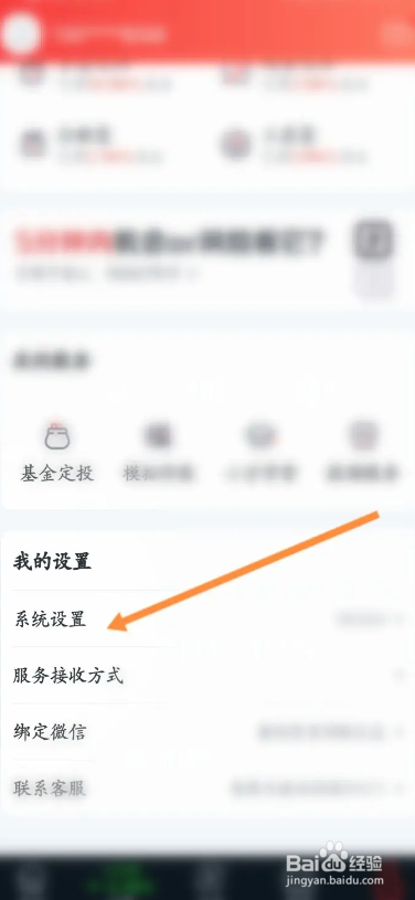 小方APP如何切换主题皮肤