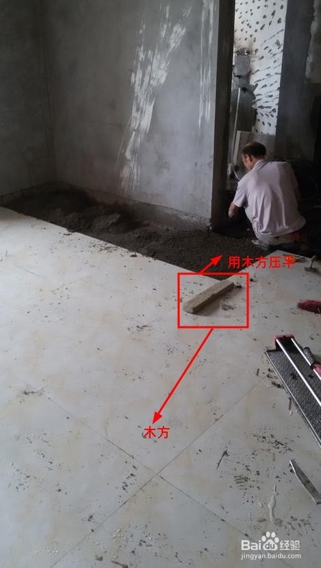 室内装修必备--地砖的铺贴