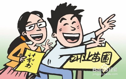 大学生怎么正确创业