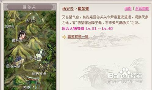 武林英雄如何搞装备