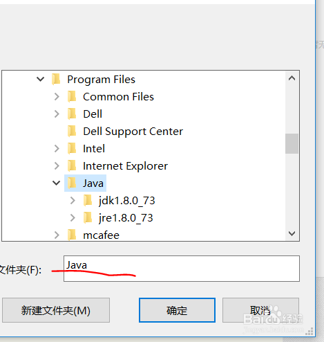 教你如何下载java配置环境变量