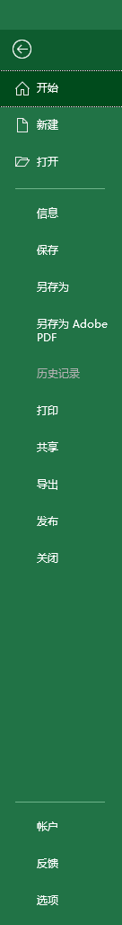 excel如何在悬停时显示图表元素名称