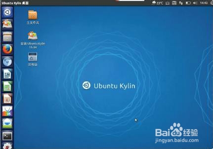 Ubuntu Kylin 15.04快速安装指南