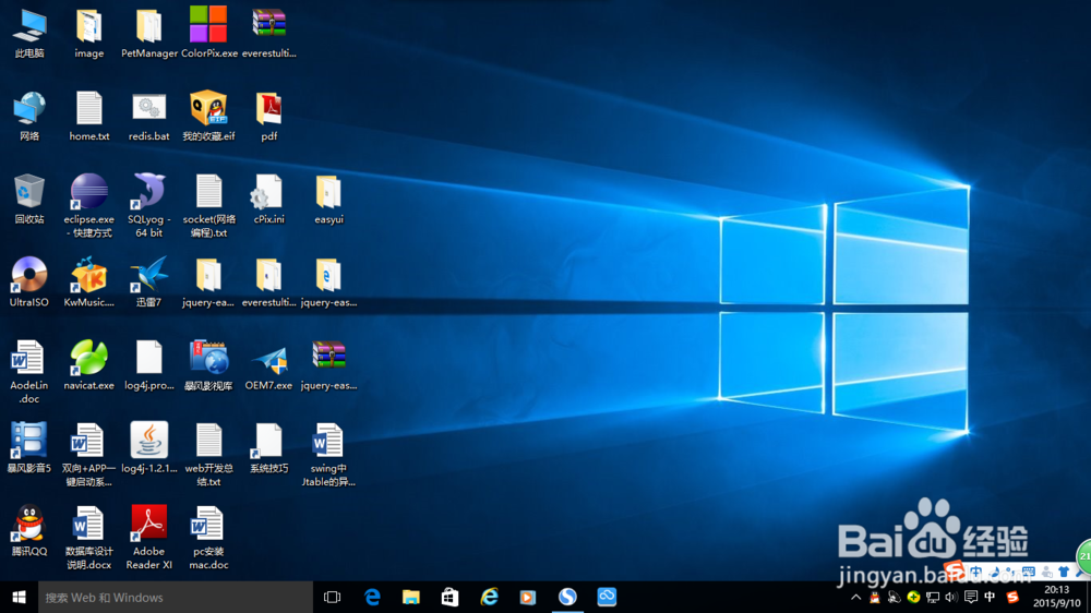 Win7如何升级Win10 Win7激活
