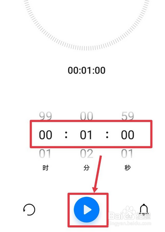 华为p20pro怎么给计时器添加铃声