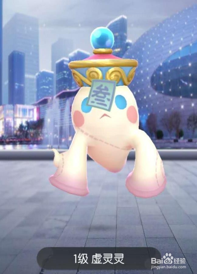 一起来捉妖之法术输出妖灵“聂小倩”介绍