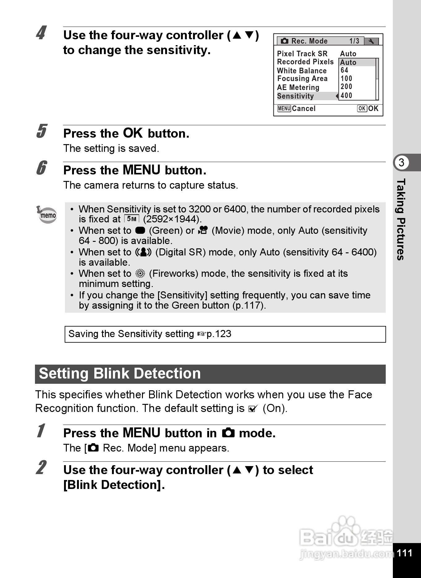 宾得Optio P70数码相机使用说明书:[12]