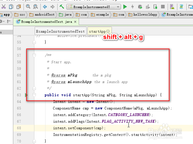 Android Studio 快速注释代码的几个方法