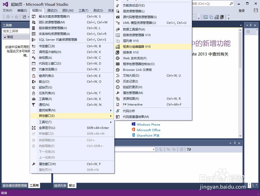 中国式复杂报表教程(1)—类Excel单维度交叉表
