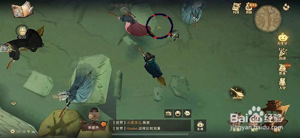 哈利波特魔法觉醒拼图小家伙线索位置在哪