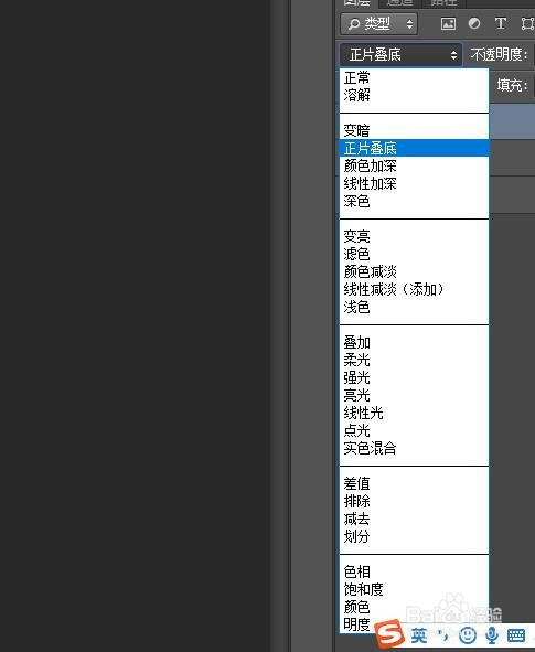 ps怎么把给黑白老照片上色