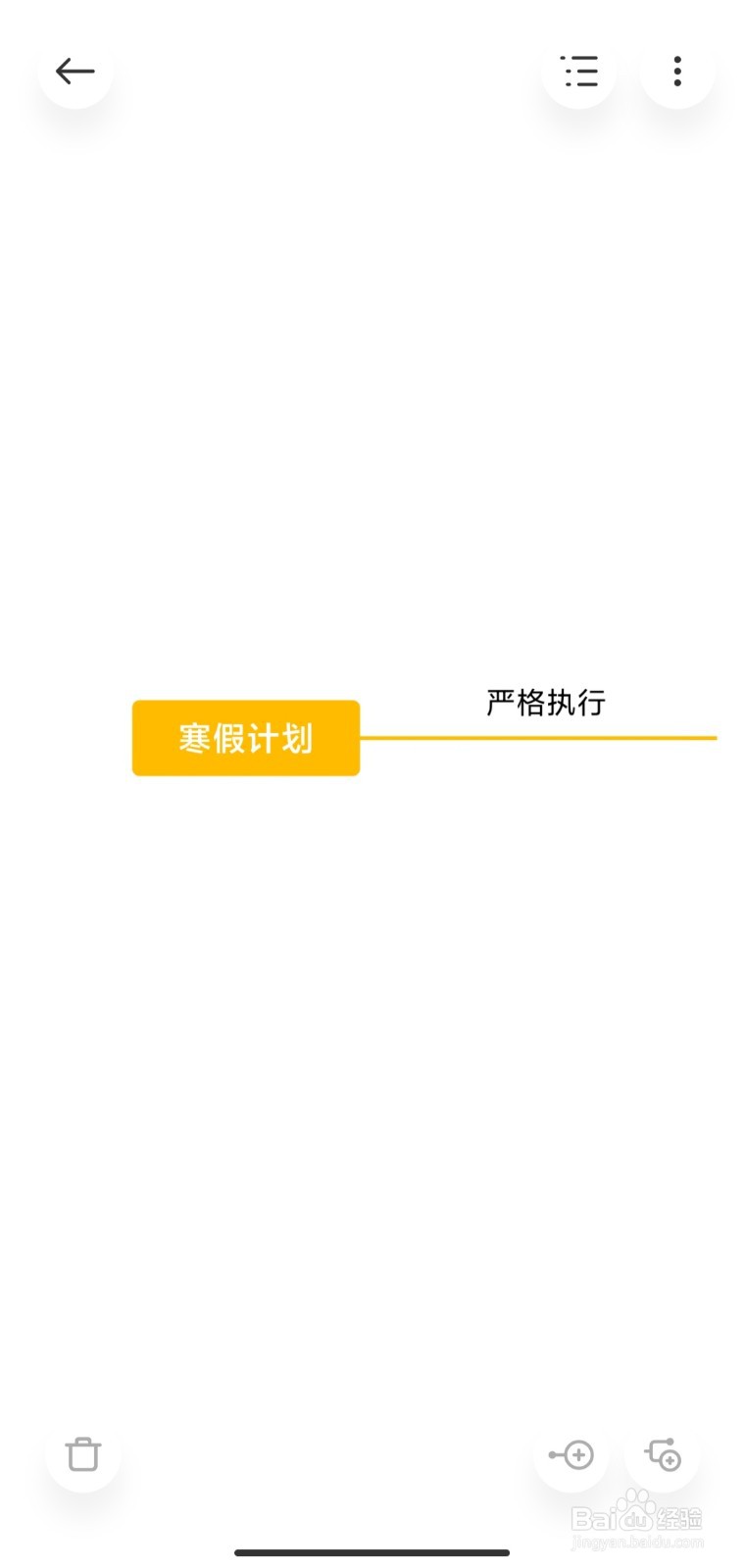 中学生寒假计划表怎么做