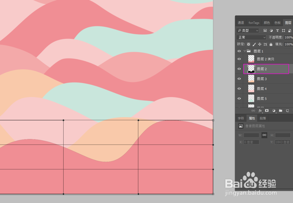 AI+PS制作剪纸效果的简单教程