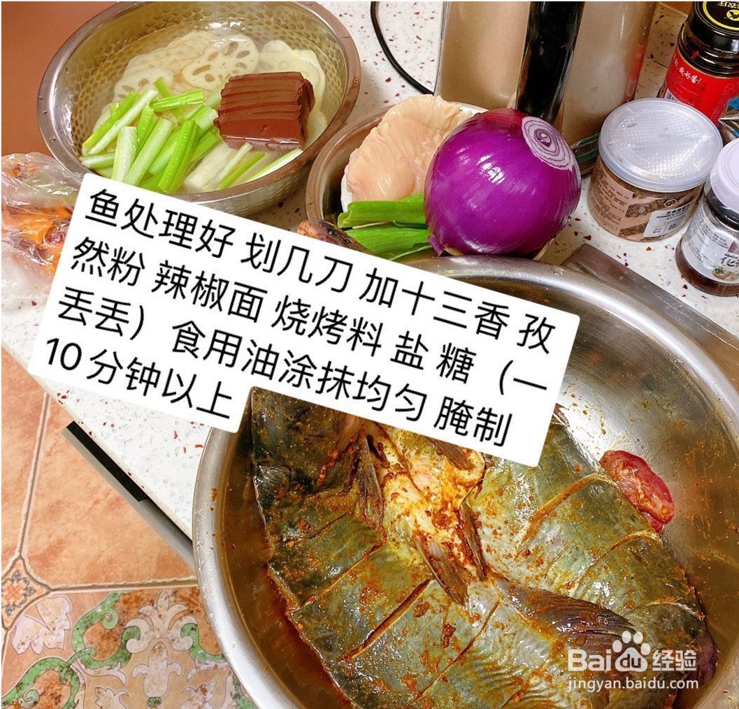 家庭版烤鱼的做法