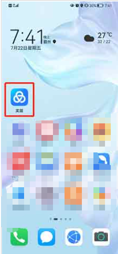 美篇如何清理缓存