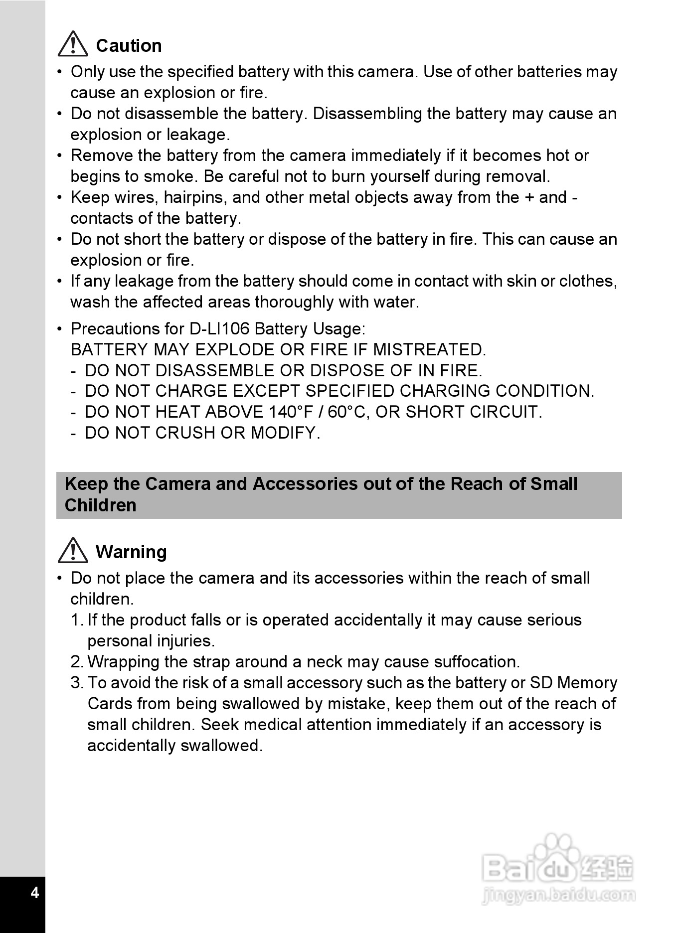 宾得X90数码相机使用说明书:[1]