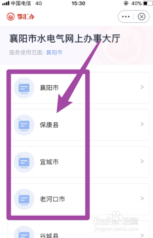 开放式厨房不给开燃气怎么办?