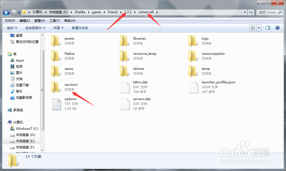 我的世界宅霸如何安装地图存档(老宅霸版)