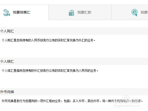美金兑换人民币怎么算