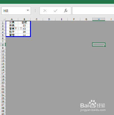 2016 Microsoft Excel如何切换视图模式