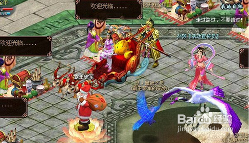 九天仙梦如何快速升级升级攻略分享