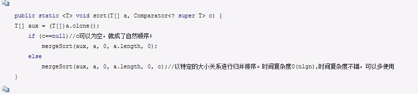 java中Collections.sort() 排序函数的用法