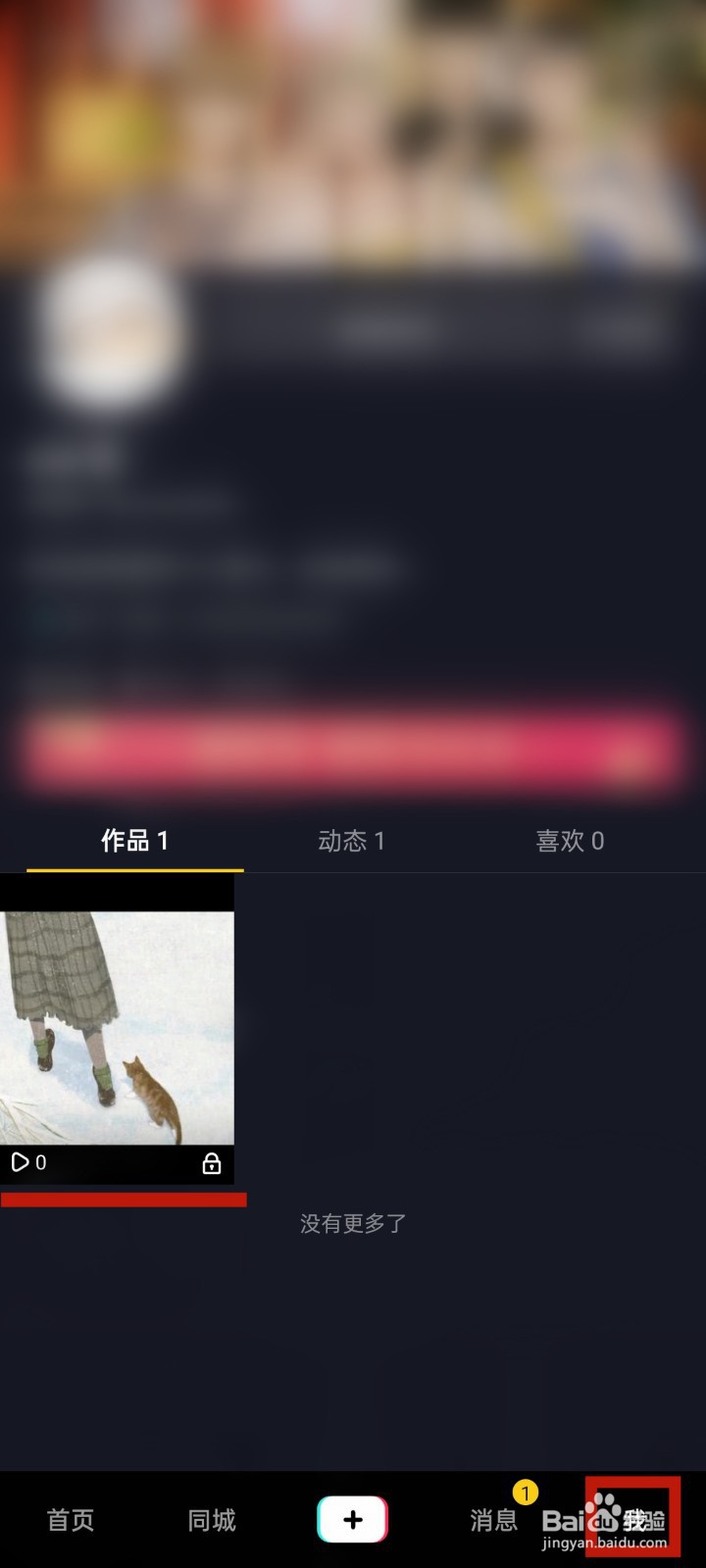 OPPO手机怎么用视频做屏保
