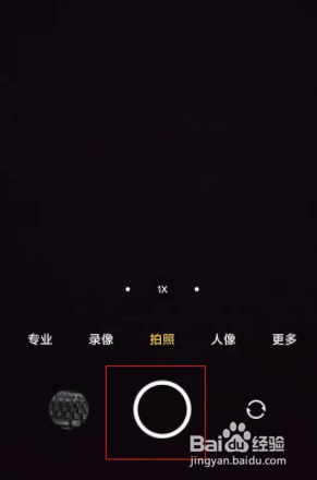红米k40pro如何设置连拍