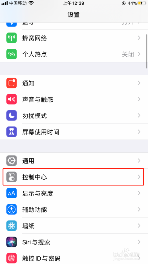 苹果手机如何设置录像功能快捷键