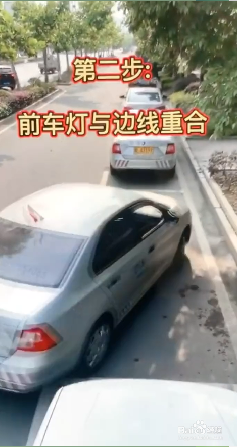 怎么防止车位被抢