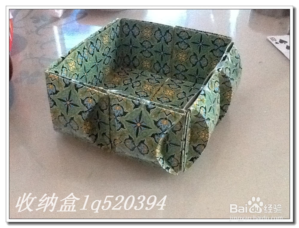 用扑克牌制作收纳盒